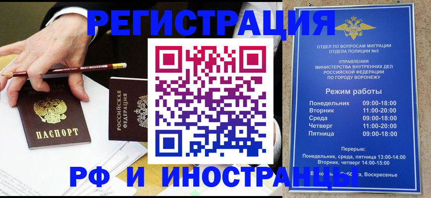 пропишу в квартире в Михайловске